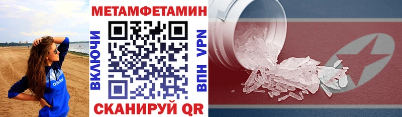Амфетамин VHQ  кракен tor  Арсеньев  продажа наркотиков 