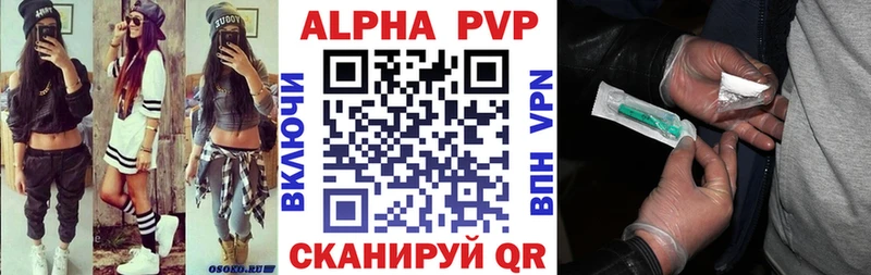 где найти наркотики  Арсеньев  А ПВП мука 