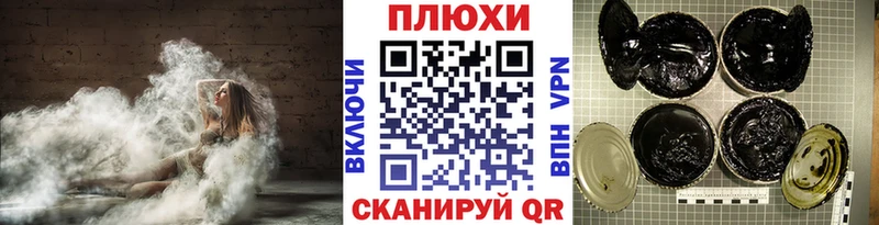 Гашиш hashish  купить наркоту  Арсеньев 