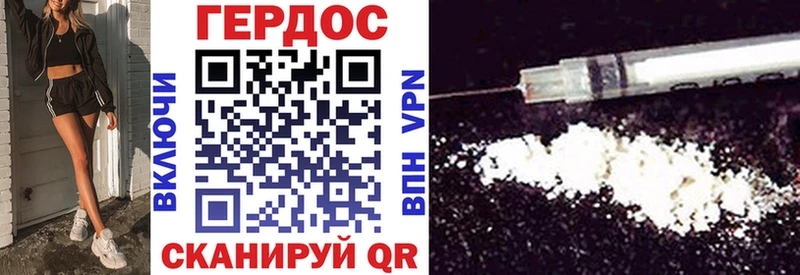 blacksprut tor  купить наркоту  Арсеньев  Героин Афган 