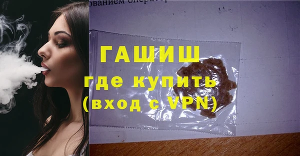 молекула духа Аркадак