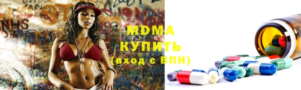 альфа пвп Армянск