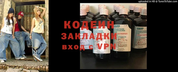 молекула духа Аркадак