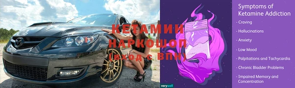 бошки Нязепетровск
