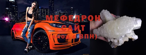 стафф Арсеньев