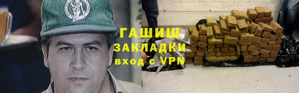 стафф Арсеньев