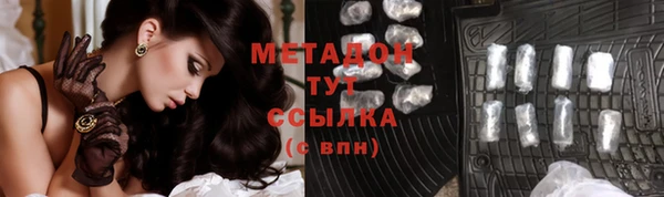 молекула духа Аркадак