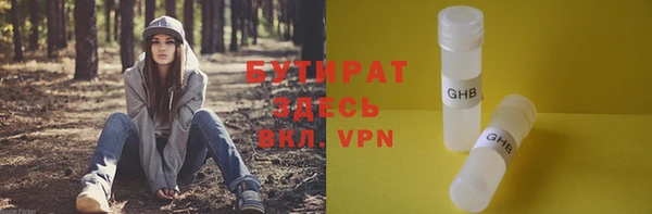 стафф Арсеньев