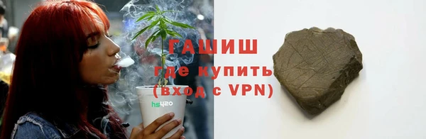 молекула духа Аркадак