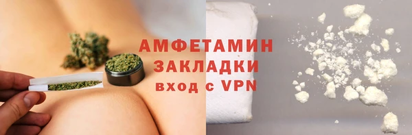 прущая мука Няндома