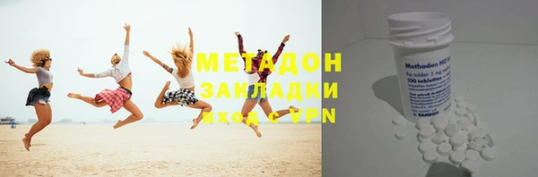 молекула духа Аркадак