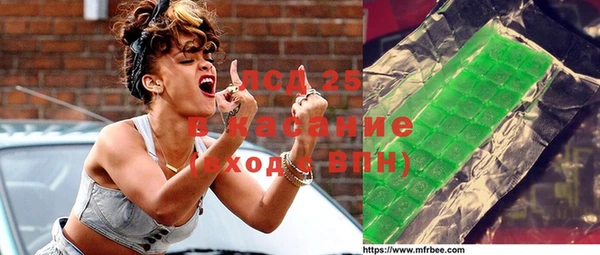 молекула духа Аркадак