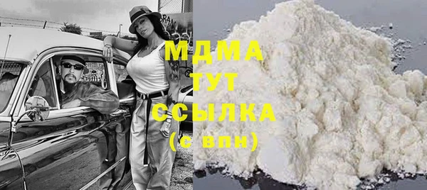молекула духа Аркадак