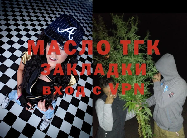 стафф Арсеньев