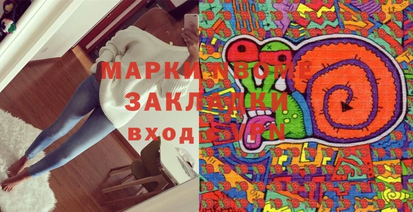 стафф Арсеньев