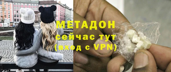 молекула духа Аркадак