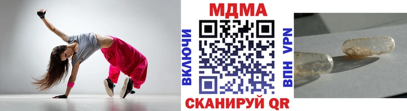 нарко площадка формула  Арсеньев  блэк спрут ссылка  MDMA crystal  купить закладку 