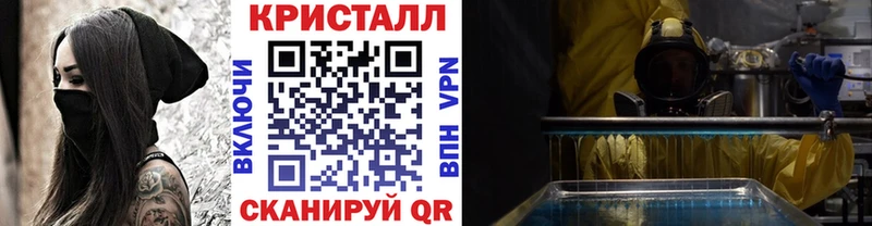 купить закладку  ОМГ ОМГ ссылка  Метамфетамин витя  Арсеньев 