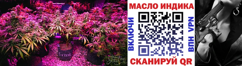 где купить   Арсеньев  ТГК вейп с тгк 