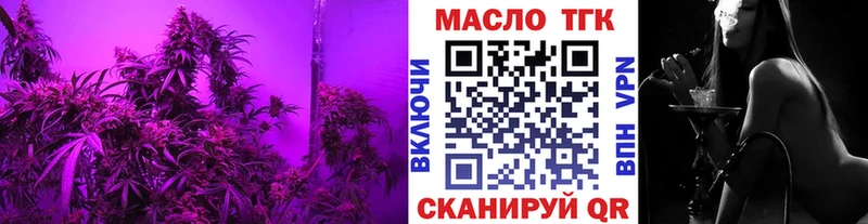 Дистиллят ТГК Wax Арсеньев